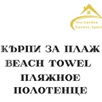 Sea View Luxury Appartment-parking
